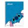 Caderno Universitario 1 Matéria Disney Stitch Foroni