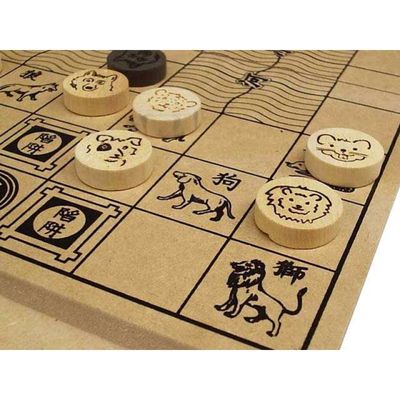 Jogo de Tabuleiro Dou Shou Qi em Madeira - Oficina de Criação Mitra
