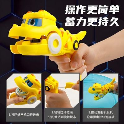 Brinquedo Beyblade + 2 Lançadores Dinossauro Amarelo