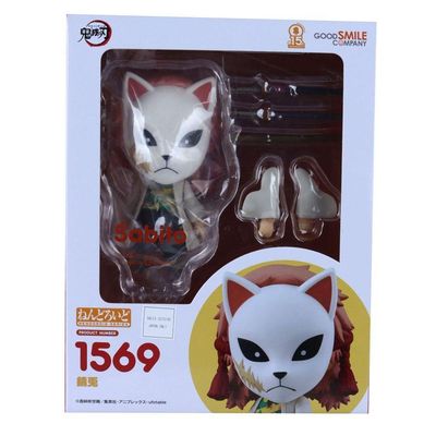 Action Figure Demon Slayer: Kimetsu No Yaiba - Sabito -...