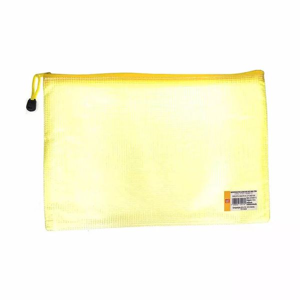 Envelope Malote Le Candy A4 Amarelo com Zíper Envelope Malote Le Candy A4 Amarelo com Zíper