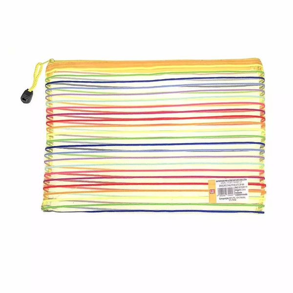 Envelope Malote Le List B5 Amarelo com Zíper Envelope Malote Le List B5 Amarelo com Zíper