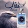 Al Wataniah Eqaab Eau De Parfum - Perfume Masculino 100ml 100ml