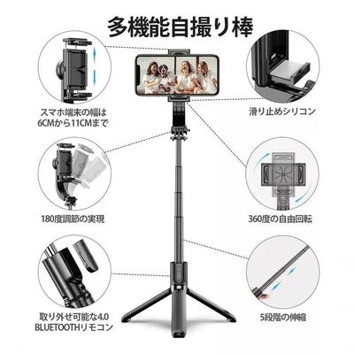 Gimbal Estabilizador Automático Para - Produção De Conteúdo