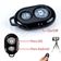 Controle Remoto Disparador De Fotos Bluetooth Selfie - Preto