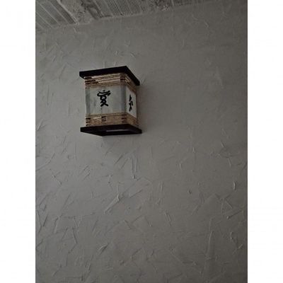 Arandela Luminária De Parede Rustica Oriental Com Ideograma Artesanal Sala Quarto Madeira Pousada