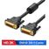 Cabo Dvi-D Macho x Dvi-D Macho 24+1 Dual Link - 1.8 Mts