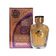 Watani Al Wataniah Eau De Parfum Feminino 100ml