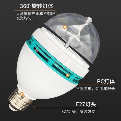 Lâmpada Led Luz Rgb Muda Cor Giratória Strobo Festa Cromoterapia Globo Discoteca Colorida Iluminação Bivolt