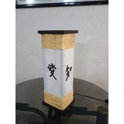 Abajur De Chão E Mesa Luminária De Corda Ideograma Japonês Rustico 55cm Altura Sala Quarto Madeira