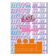 Caderno Brochura Foroni Capa Dura 1/4 Lol Dance - Item Sortido