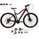 Bicicleta Aro 29 Feminina Ksw Mwza Kit 2x9 Gta Sunrun K7 Freio A Disco Garfo Com Trava preto-rosa Tam: 15