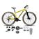 Bicicleta Aro 29 Absolute Nero 5 Kit 2x9 Gta Sunrun K7 Freio A Disco Garfo Com Trava Mtb amarelo Tam: 19