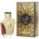 Perfume Unisex Al Wataniah Watani Intense Gold Eau De Parfum Spray 100 Ml