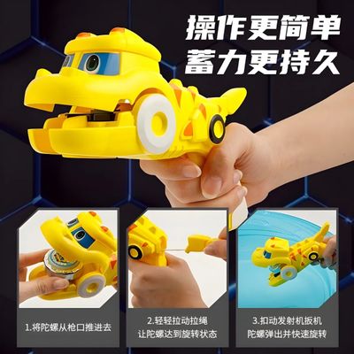 Conjunto Beyblade  com 2 Lançadores Dinossauro - para Crianças a partir de 3 Anos | Presente Perfeito