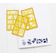 4 Moldes de Desenho Multi-Padrão para Scrapbooking, Design, Artesanato DIY e Materiais de Arte - Traceease Amarelo