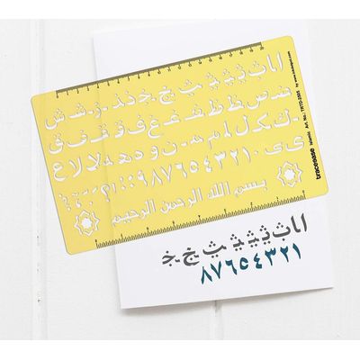 Estênceis de Caligrafia Reutilizáveis Cursivos: Letras e Números Maiúsculas e Minúsculas em Plástico para DIY, Pacote com 10 - Traceease Amarelo