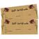 Cartões/Cupons Vazios Kraft Rústico Floral 45 Un 21,6×8,9 cm para Feriado/Aniversário/Negócios/Restaurante/Spa/Salão/Casamento - Inkdotpot 21,59 Cm × 8,89 Cm / Marrom