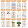 Pacote com 25 Cartazes Laminados Educacionais para Ensino Fundamental — Mapas EUA e Mundo, Sistema Solar, Matemática e Mais - Traceease 21,59 Cm × 27,94 Cm / Multicolorido