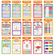 25 Cartazes Laminados Educacionais — Mapas EUA/Mundo, Sistema Solar, Tabela Periódica, Matemática e mais — para Sala de Aula - Traceease 27,94 Cm × 43,18 Cm / Multicolorido
